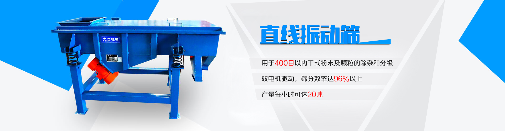 不銹鋼超聲波振動篩解決了易團聚，高靜電，高精細，高密度，輕比重等難題。