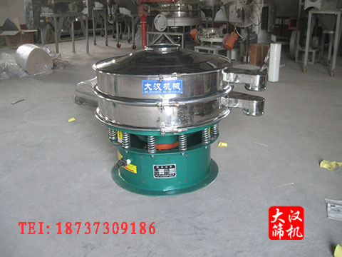 不銹鋼振動篩 不銹鋼振動篩