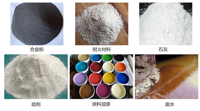 800全不銹鋼振動篩適用于合金粉,耐火材料,石灰,廢水,助劑,涂料油漆,化妝品等。