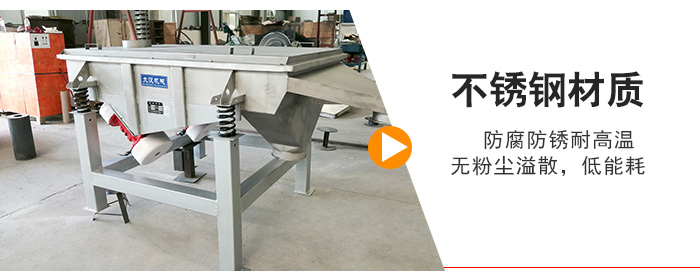 不銹鋼材質防腐防銹耐高溫，無粉塵溢散，低耗能